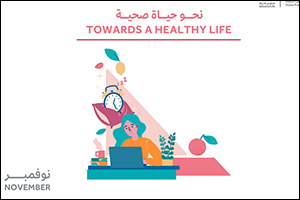 Dubai Public Library branches to host 37 innovative workshops this November  School of Life Enriches Knowledge and Unveils Healthy Life Secrets