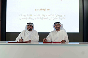 Ministry of Economy and SLC sign MoU to strengthen legal and institutional cooperation
