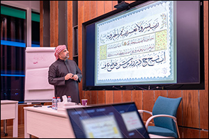 Mohammed Bin Rashid Library Organises an Interactive Workshop to Explore The Golden Ratio in Arabic Calligraphy