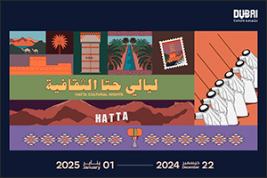 Dubai Culture Announces 4th Hatta Cultural Nights Programme of Cultural & Heritage Experiences