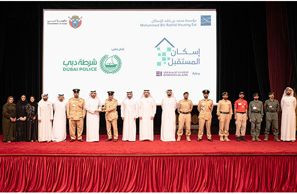 Dubai Police in collaboration with Mohammed Bin Rashid Housing Establishment organizes 'Future Housing' initiative awareness workshop