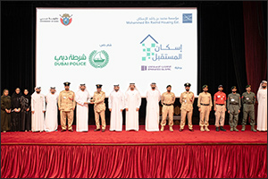 Dubai Police in collaboration with Mohammed Bin Rashid Housing Establishment organizes "Future Housing" initiative awareness workshop
