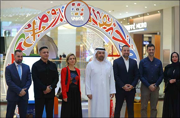 �Bil Arabi' 2024: Empowering youth and showcasing the Arabic language in the digital era