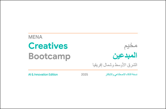 Dubai Culture and Google launch open call for 2nd MENA Creatives Bootcamp  AI & Innovation Edition
