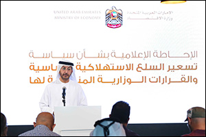 Ministry of Economy details new pricing policy for nine categories of essential consumer goods to enhance competition and protect consumers in UAE's markets