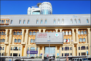Dubai Land Department to Unveil Revolutionary Smart Rental Index in January 2025