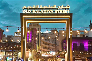 Dubai Municipality launches Ramadan Souq tomorrow, Saturday 25 January, on Old Municipality Street