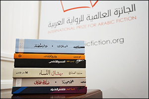 Shortlist announced for the 2025 International Prize for Arabic Fiction
