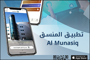 Dubai Customs launches "Al Munasiq" platform powered by AI to revolutionize customs classification processes