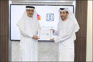 Hamdan Foundation Honors Winners of the 7th Edition of the "Innovators Competition"