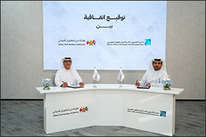 Dubai Civil Aviation Authority and Islamic Affairs and Charitable Activities Department Sign MoU to  ...
