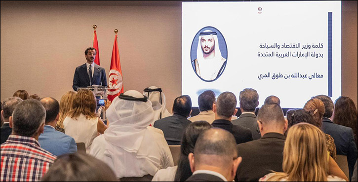UAE-Tunisia Agriculture and Food Forum explores prospects for partnerships in food industries and modern agriculture technology
