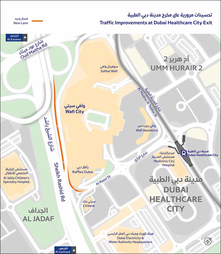 RTA to Complete Traffic Improvements at Dubai Healthcare City Exit to Sheikh Zayed Road by 20th July