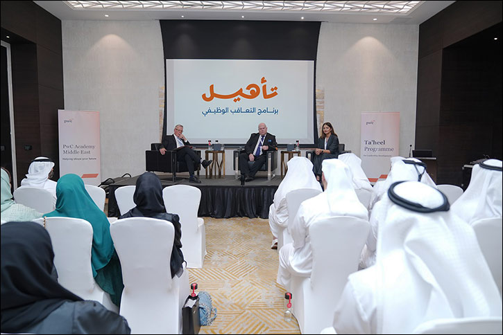 DGHR graduates a group of its employees from Ta'heel' program to enhance second-line leaders' capabilities