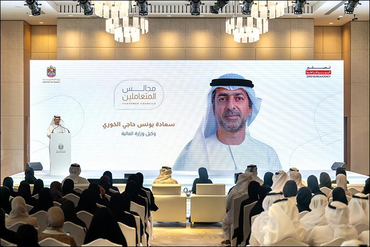 Ministry of Finance Organises First Customer Council' Under Phase Two of the Zero Government Bureaucracy' Programme