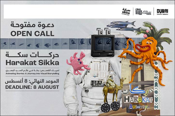 Dubai Culture Launches Harakat Sikka' to Nurture Next‑Gen Animators