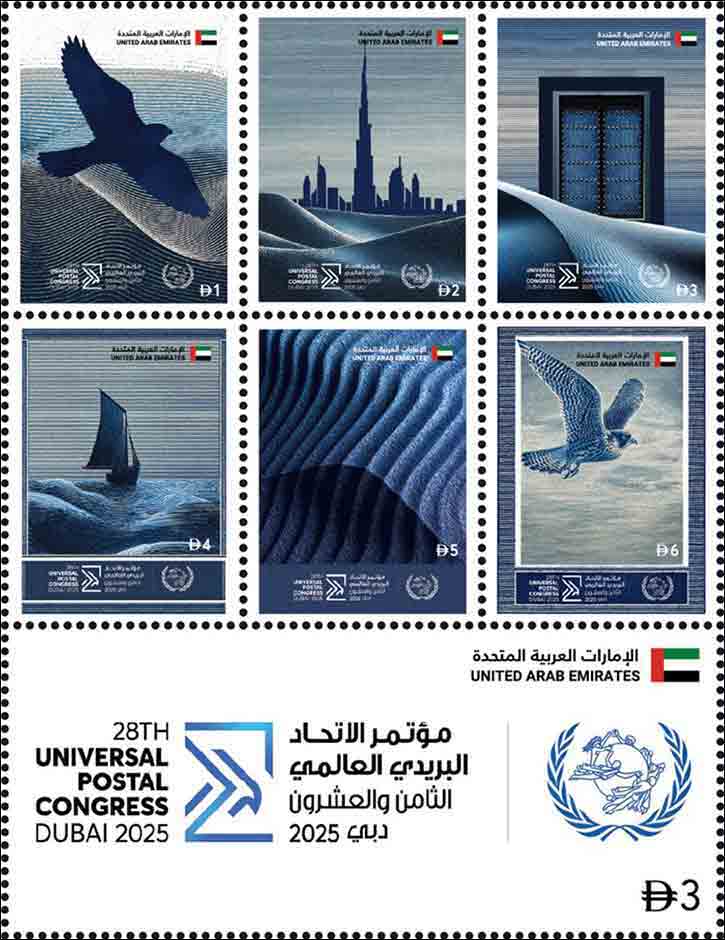 Emirates Post issues commemorative stamps marking the UAE's hosting of the 28th Universal Postal Congress