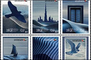 Emirates Post issues commemorative stamps marking the UAE's hosting of the 28th Universal Postal Congress