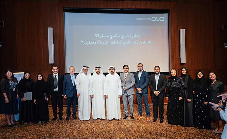 Dubai Customs celebrates new graduates of Masar 33 in partnership with Kafa'at program