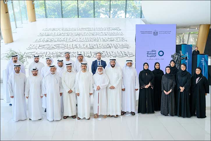 MoF organises forum on digital participation in government decision-making to strengthen government-community partnership