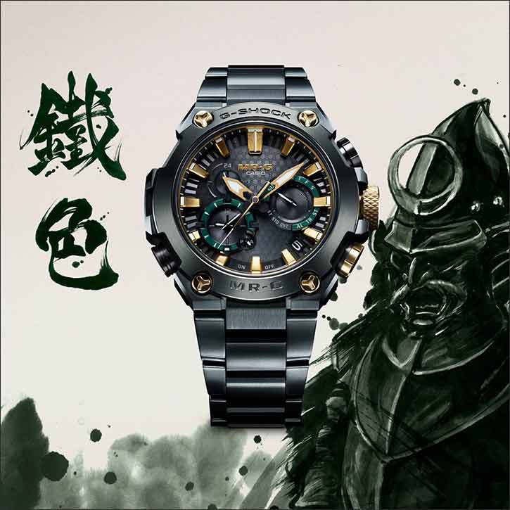 G-SHOCK Launches the MRG-B2000BG-3A: A Bold Fusion of Premium Craftsmanship and Japanese Tradition