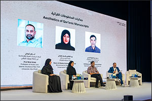 Restoration Centre at Mohammed Bin Rashid Library Participates in Fourth Abu Dhabi Manuscripts Conference and Exhibition
