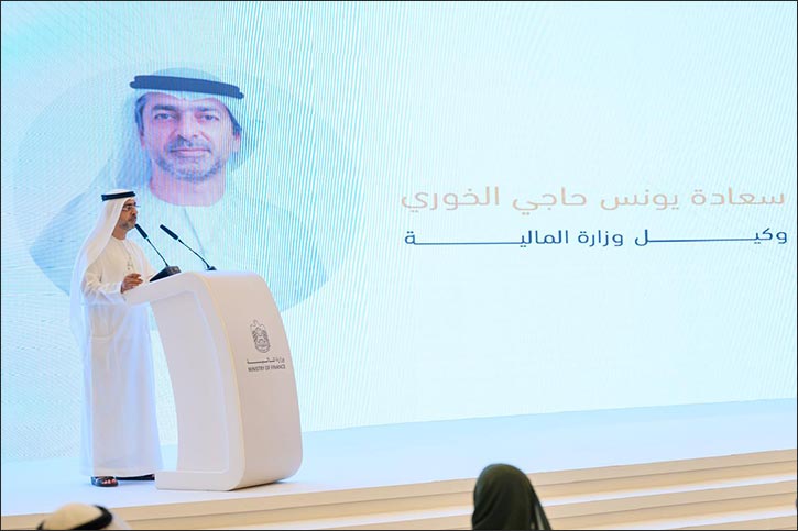 Ministry of Finance organises retreat to design Strategic Plan 20272029 in line with its forward-looking vision to enhance public finance sustainability