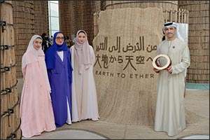 UAE Pavilion Closes Expo 2025 Osaka With A Celebration Of People, Partnerships And Shared Futures