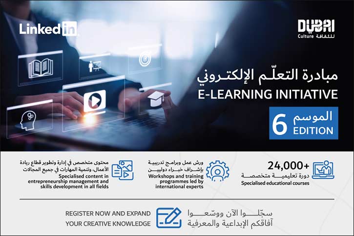 Dubai Culture Launches 6th Edition of the e-Learning Initiative in Collaboration with LinkedIn