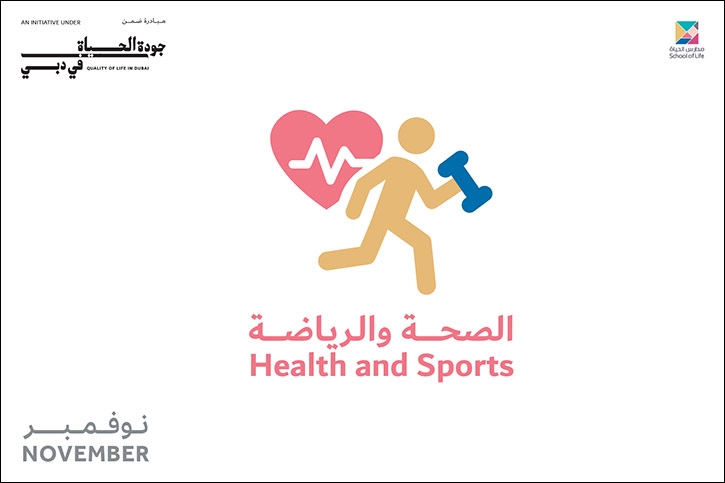 School of Life' returns with a focus on health and everyday well-being this November