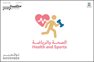 ‘School of Life' returns with a focus on health and everyday well-being this November