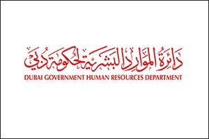 DGHR declares January 1 as official public holiday for Dubai Government departments to commemorate New Year's Day 2026