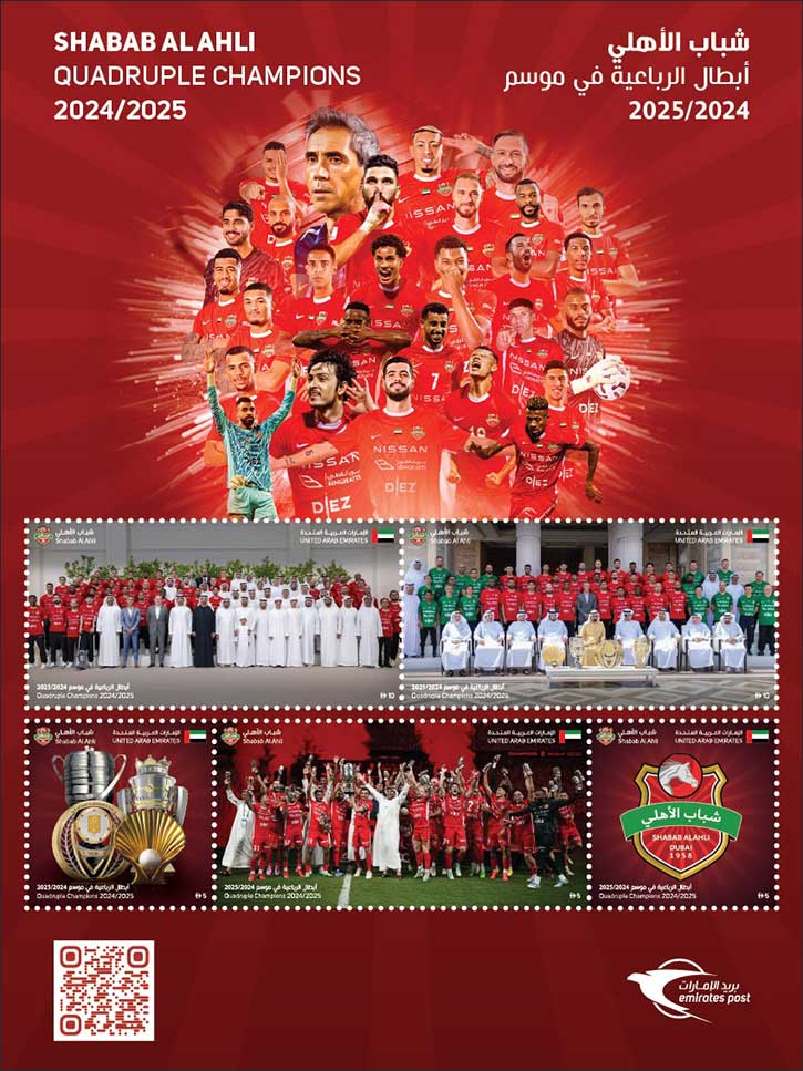 Emirates Post and Shabab Al Ahli commemorate Al Fursan's historic quadruple with stamp collection