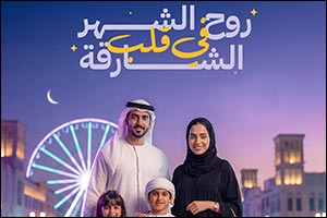Sharjah Chamber to launch 36th Sharjah Ramadan Festival with heritage, community- focused activities supporting UAE's �Year of Family'