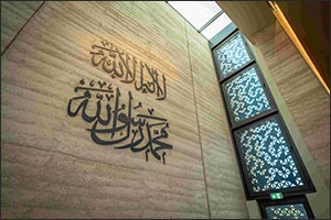 UAE: Abu Dhabi's first Net-Zero Energy Mosque opens doors for Ramadan