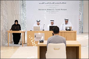 Abrahamic Family House Launches Final Round of Third Edition of Ahmed El-Tayeb Mosque Quran Competition