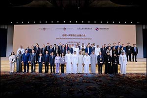UAE-China Business Promotion Conference explores strengthening strategic partnerships in trade and investment