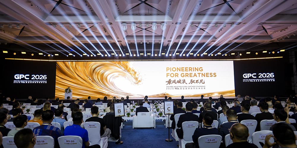 TCL Industries Hosts 2026 Global Partners Conference, Unveiling its Latest Roadmap and Innovation Strategy Amid Strong Growth