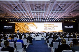 TCL Industries Hosts 2026 Global Partners Conference, Unveiling its Latest Roadmap and Innovation Strategy Amid Strong  ...