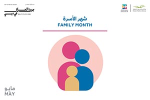 Dubai Culture's 'School of Life' Returns for Family Month