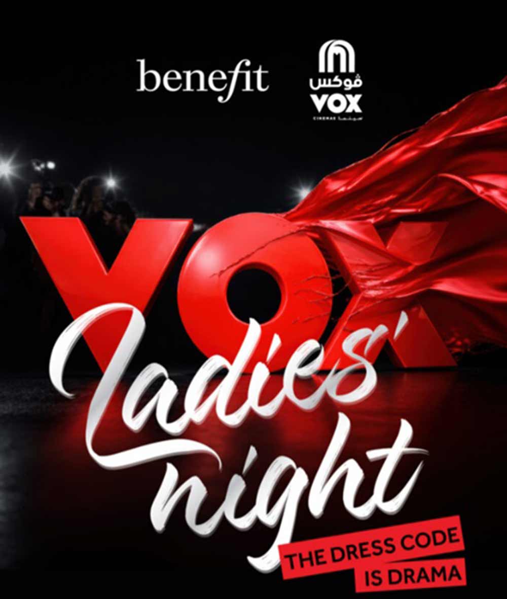 Benefit cosmetics x vox cinemas: ladies night extended!
