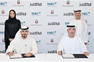 Emirates Nuclear Energy Company partners with Department of Government Enablement � Abu Dhabi to train and employ UAE Nationals in civil nuclear energ ...