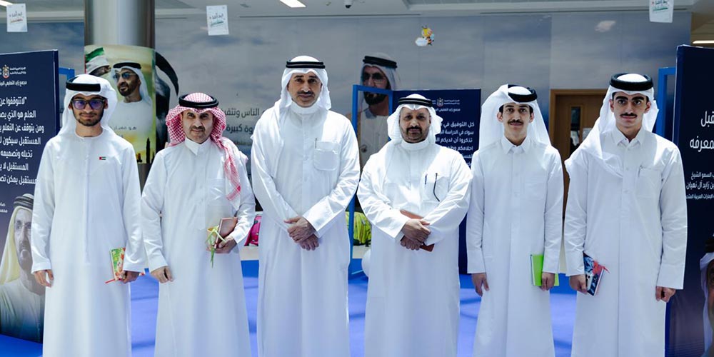 Hamdan Bin Rashid Al Maktoum Foundation Organizes �Pioneers of Excellence Forum� for Gulf Award Winners and Educational Coordinators