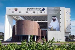 Dubai Municipality signs Memorandum of Cooperation with the Institution of Occupational Safety and Health (IOSH) to advance occupational health, safet ...