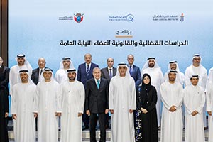 In the presence of the Attorney General of Dubai DJI launches 15th cohort of accredited �Judicial and Legal Studies for Public Prosecution Members' tr ...