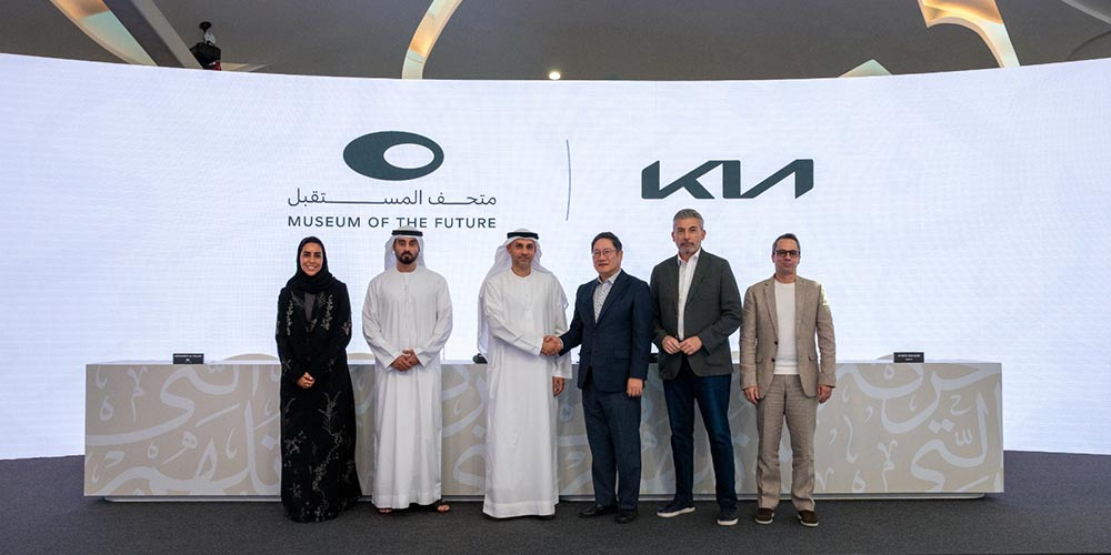 Museum of the Future and Kia Announce New Strategic Partnership