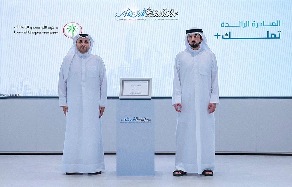 Dubai Land Department Wins 2025 Hamdan Flag for Pioneering category �Tamallak+ �Initiative