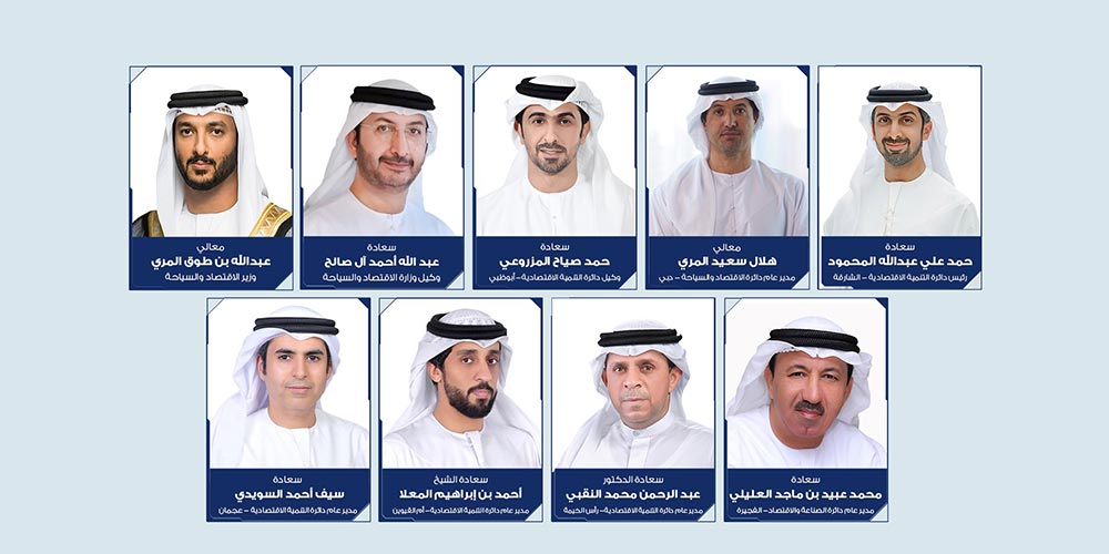 Chaired by H.E. Abdulla bin Touq Al Marri  Economic Integration Committee reviews measures to strengthen corporate governance and UAE's anti-money laundering legislative framework