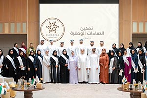 National Bonds Celebrates Emirati Employees' Journey to Leadership at �Al Barzaa� 2026