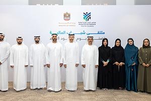 Ministry of Finance Strengthens the Role of Youth in Shaping the Future of the Financial Sector 